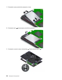 Страница 166