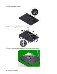 Страница 168