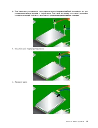 Страница 169