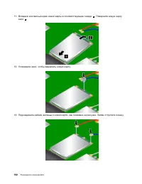 Страница 170