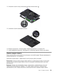 Страница 171