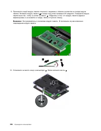 Страница 174