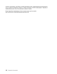 Страница 180