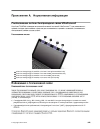 Страница 181