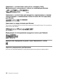 Страница 186