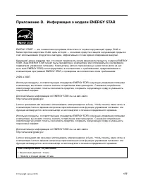 Страница 195