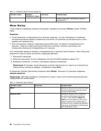 Страница 114