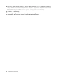 Страница 124