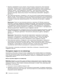 Страница 126