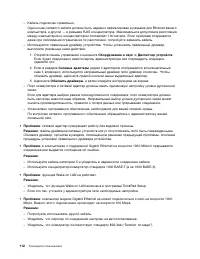 Страница 130