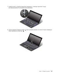 Страница 159