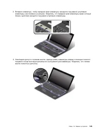 Страница 161