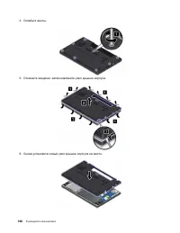 Страница 164