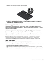 Страница 165