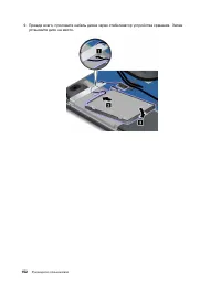 Страница 170