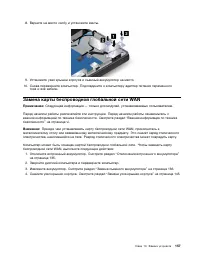 Страница 175