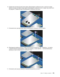 Страница 177
