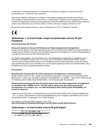 Страница 187