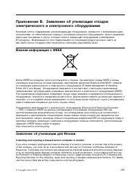 Страница 189