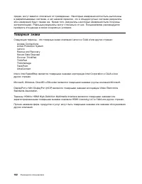 Страница 200