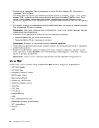 Страница 100