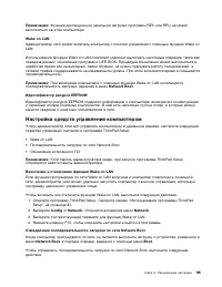 Страница 117