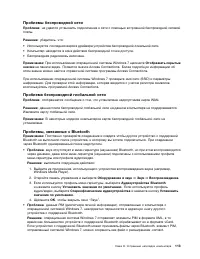 Страница 131