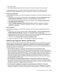 Страница 145