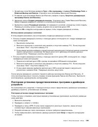 Страница 147