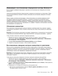 Страница 149