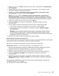 Страница 151