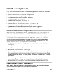 Страница 153