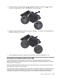 Страница 155