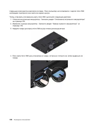 Страница 156