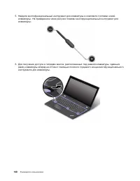 Страница 158