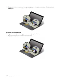 Страница 160