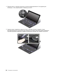 Страница 162