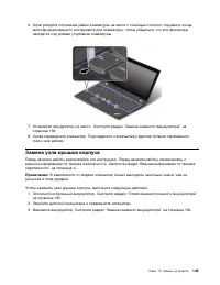 Страница 163