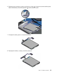 Страница 169