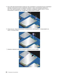 Страница 176