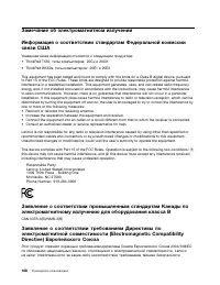 Страница 186