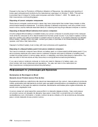 Страница 190