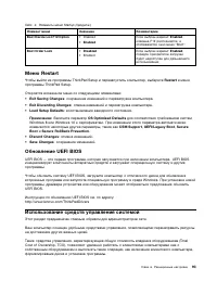 Страница 111