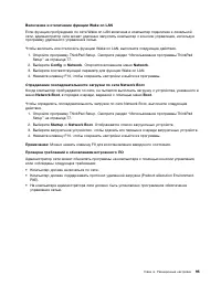 Страница 113