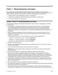 Страница 115