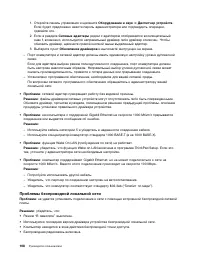 Страница 126