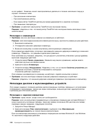 Страница 128