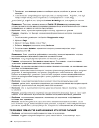 Страница 134