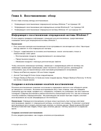 Страница 141