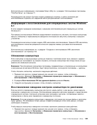 Страница 147